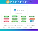 CanvaLPテンプレート販売（サロン用）します モバイルファーストLPで追加セクション・ボタン・解説動画付き イメージ8