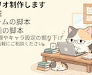世界観、会話のテンポを重視した小説の制作を承ります プロットの問題点を解消し、最後まで書けるお手伝いをいたします イメージ1