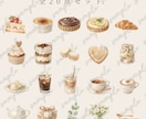 やさしいカフェ風クリップアートをお届けいたします PNG透過・商用利用OKの水彩素材です　Series 01 イメージ2
