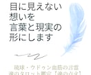 魂の翻訳│タロットで必要な光を届けます 3枚のカードから“今の流れ”を翻訳します イメージ1