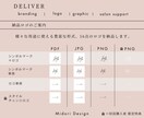 先着5名様限定価格！美容サロン専門ロゴ作ります 【安心の保障付き】【初回限定特典】業界経験を活かしたデザイン イメージ9