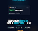 ECサイトの在庫を自動監視・通知します Playwrightで24時間在庫を自動監視・通知 イメージ1