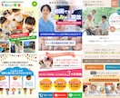 集客に強い！丸投げOK高品質低価格LPを制作します 構成からライティング、デザインまで実績多数のプロチームが作成 イメージ5