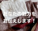 あなたの顔タイプは何？診断し何が似合うか説明します お悩み相談☆親身に真摯にお話を伺います！ イメージ2