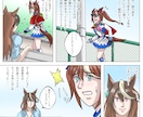 イラストを執筆いたします 少し頭身高めのイラストを主に描いてます。 イメージ10