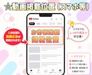 ゲーム実況特化！YouTube公式広告で宣伝します 大手事務所も使う"YouTube公式広告"で＋200回宣伝！ イメージ3