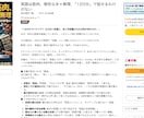 英語は筋肉！真の英語教育をご指導します スポーツ指導のプロが伴走！挫折させない最強の英語習慣。 イメージ7