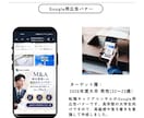 想いが届く、共感設計のWEB画像を制作します SNS・ECに最適！共感で伝える商品バナー／WEB画像 イメージ3