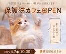 修正無制限！目を引くバナーを低価格で作成します 様々なターゲットに合わせたデザインで集客率アップ！ イメージ6