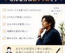 初回限定!どのサービスか迷ったらご相談できます あなたに合った解決方法・サービスをご提案します イメージ2