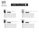 あなただけのオリジナルTシャツを作ります ご自身の好み、私服、社内用など目的に合った1枚を。 イメージ8