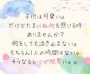 チャットで想いをぶつけて！何でも聞きます まずは30分！ライン感覚でやりとりしませんか？ イメージ2