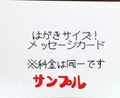 かわいい文字で代筆します °˖✧丸ゴシック体フォント風の文字で代筆✧˖° イメージ5