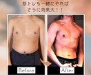 10名限定！プロのトレーナーが一ヶ月食事指導します 忙しい方でも無理なく痩せれる！時短ダイエットメニューも提供！ イメージ3