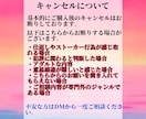 ヒーリング×想念伝達で恋を実らせます 気持ちを叶えるお手伝いをします イメージ3