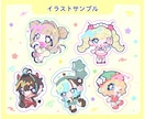 ポップでかわいいミニキャラ制作します 商用利用OK◎アイコン・配信・グッズにも対応可能！ イメージ8