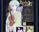商用利用OK｜幻想的なイラストを製作します 世界観や空気感を大切に描きます！ イメージ4