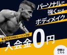 集客率・売上UP★お望みのWEB画像作成します インスタ画像、Twitterヘッダー、広告バナー、商品画像 イメージ3