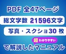 スマホで仕入れメルカリで販売！簡単中国輸入教えます スマホでOK、仕入れ資金も少額、日本語のみの中国輸入転売。 イメージ2