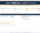 Excel・CSVの重複・文字化けを整形します 3,000行まで｜変更ログ・件数照合付き イメージ4