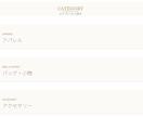 BASEでネットショップを開設代行します カテゴリ・リンク付きバナー・商品5件登録込み イメージ6