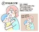 シンプルかわいい♡ママとお子様のイラスト描きます シンプルで使いやすいママとおこさまのハグ♡イラストです！ イメージ4