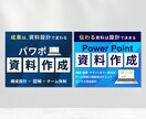 初出品でも安心！ココナラ出品画像制作いたします 【出品画像設計シート付】修正無制限・48時間納品・丸投げOK イメージ7