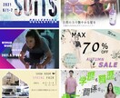 高品質なWEB画像を作成いたします バナー・サムネイル・カバー画像なんでもOK！　〜今だけ特価〜 イメージ5