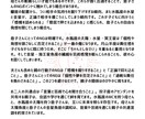 星読み・親子ホロスコープレポート作ります 親子のテーマ、性格・才能の傾向・育児ポイントを文章化します イメージ5