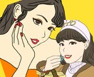 似顔絵かきます サプライズプレゼントやアイコンにオススメ！ イメージ2