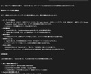 現役noteブロガーが検索上位に入る方法を教えます 初心者OK！SNS不要のAI×SEO戦略で記事を上位表示へ イメージ10