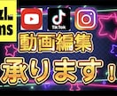 あなたに合わせた動画編集承ります おしゃれでシンプルかつ個性的な編集を行います！ イメージ1