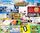 プロだから高いクオリティーのデザインが提供できます 【メインビジュアルやバナーの制作 3000円！】 イメージ10