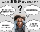 楽しく話しながら経歴の棚卸し・現状の整理します 今どこに悩んでいるか・何を見つけたいかを言語化しよう！ イメージ2