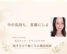 不倫、恋愛相談、元ラウンジママが寄り添います その不安な気持ち、一緒にわかり合いましょう イメージ4