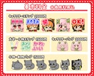 配信をもっとかわいく！バッジスタンプ作ります 商用込み！TikTok/Youtube/Twitch各種対応 イメージ2