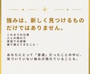50代からの「私らしい強み」を数秘で読み解きます 自分では気づいていない、あなたの良さを見つけます イメージ3