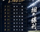 野球専門　Instagram投稿画像を作成します 野球チーム向けにオリジナルデザインで作ります！ イメージ5