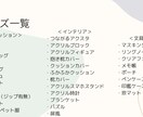 うちの子グッズ化します 親バカさん必見！うちの子をグッズ化しませんか？ イメージ9
