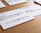 記録まで残るBCP訓練をオンラインで実施します その訓練、「実施した記録」は残っていますか。 イメージ5
