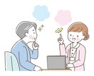 心の病、精神薬の断薬、人間関係など相談を承ります ただなんとなく話を聞いてほしい方もぜひ気軽にメッセージを！ イメージ8