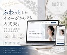 想いを整理し、伝わるHP/LPを制作します 先着3名様限定｜特別価格 50,000円 イメージ1