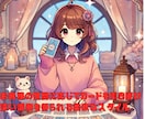 信頼のタロット鑑定します 冷静で具体的なアドバイスをお届けします イメージ5