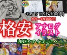 格安で好きなアニメキャラ風でアイコン描きます アニメキャラ風アイコン欲しい方オススメ！！ イメージ1