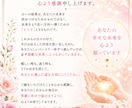 このままでいい？あなたが輝ける働き方を読み解きます 適職.才能. 悩み.転職タイミングまで、仕事の迷いを総合鑑定 イメージ8