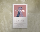 ロゴとお揃いも可！名刺やショップカードを制作します お店の世界観を大切に、トータルで調和するツールを作ります イメージ3