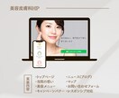 ココナラ最安値！効果のあるホームページ制作します 文章も画像も丸投げ！納品後30日間のサポート付き◎ イメージ4