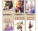 可愛らしい絵柄でイラスト制作全般対応します キャラクターの魅力を引き出すことが得意です！ イメージ2