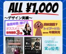 クリック率が命！YouTube サムネイル作ります アナタの理想にマッチするサムネイル作りませんか？ イメージ2