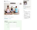 投稿型サイト(マッチングサイト)を構築します 日本語化対応済みなのでカスタマイズが簡単！ イメージ3